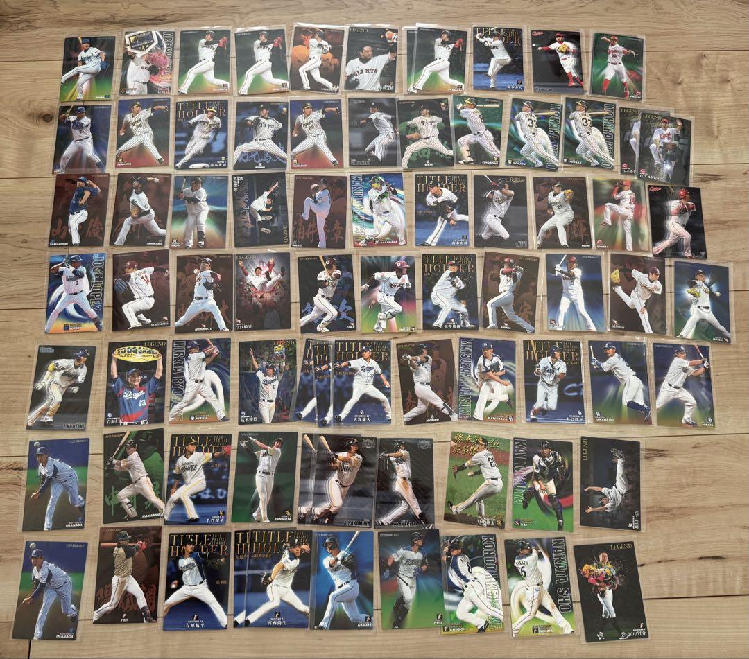 プロ野球チップス キラ まとめ売り