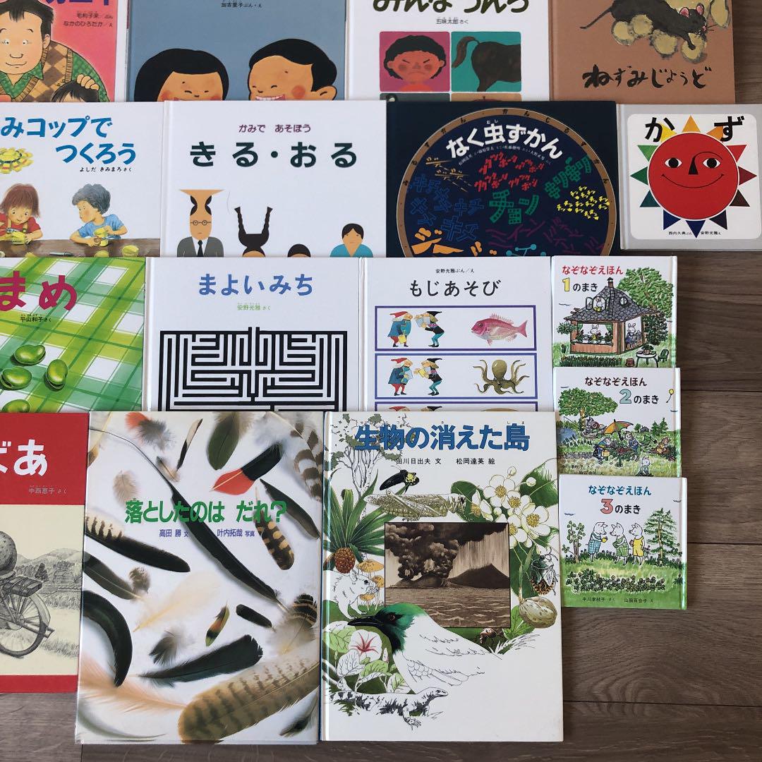 ホワイト系 おすすめ 福音館書店セット かがくのともシリーズ 人気絵本まとめ売り 30冊 絵本 本 ホワイト系 8 942 Rogerlauzon Net