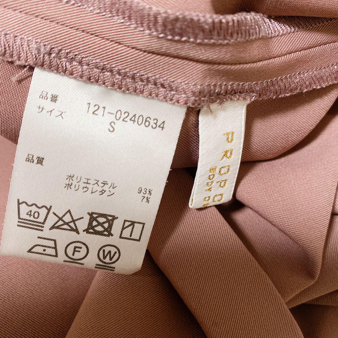 楽天市場】【SALE／60%OFF】ガウチョセットアップ PROPORTION