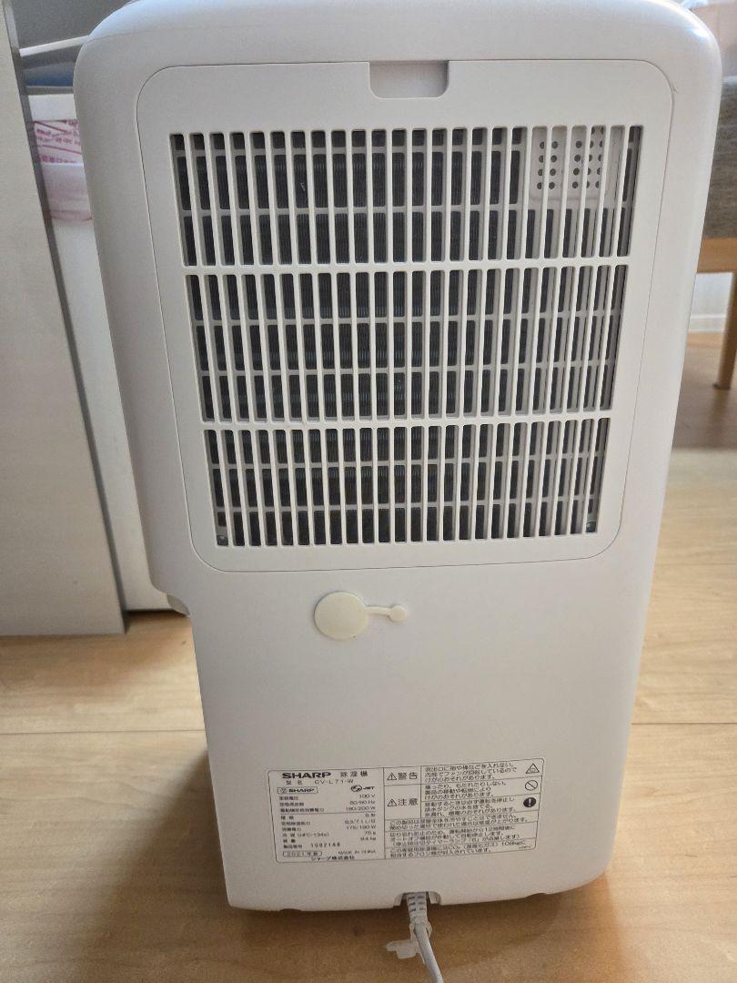 シャープ除湿機7.1Lプラズマクラスター 8畳 2020年　CV-L71-W
