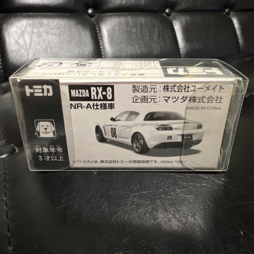 ミニカーショップ ケンボックス トミカ 特注・その他マツダRX-8