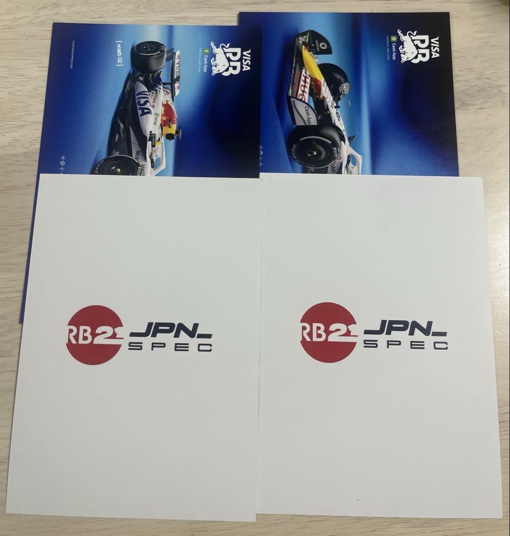 50%OFF F1 日本GP 角田裕毅 フェルスタッペン 非売品 ポストカード スポーツ選手