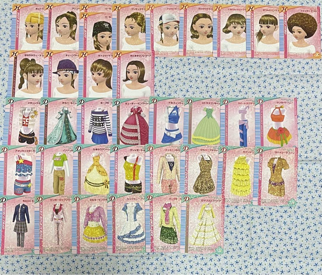 オシャレ魔女ラブandベリー カード 2005冬 セット - メルカリ オシャレ魔女ラブandベリー カード 2005冬 セット - メルカリ