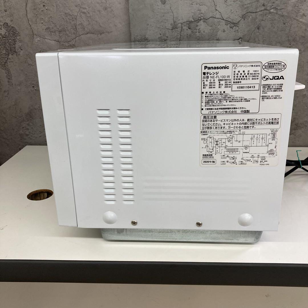Panasonic パナソニック　NE-FL100 電子レンジ 2020年製
