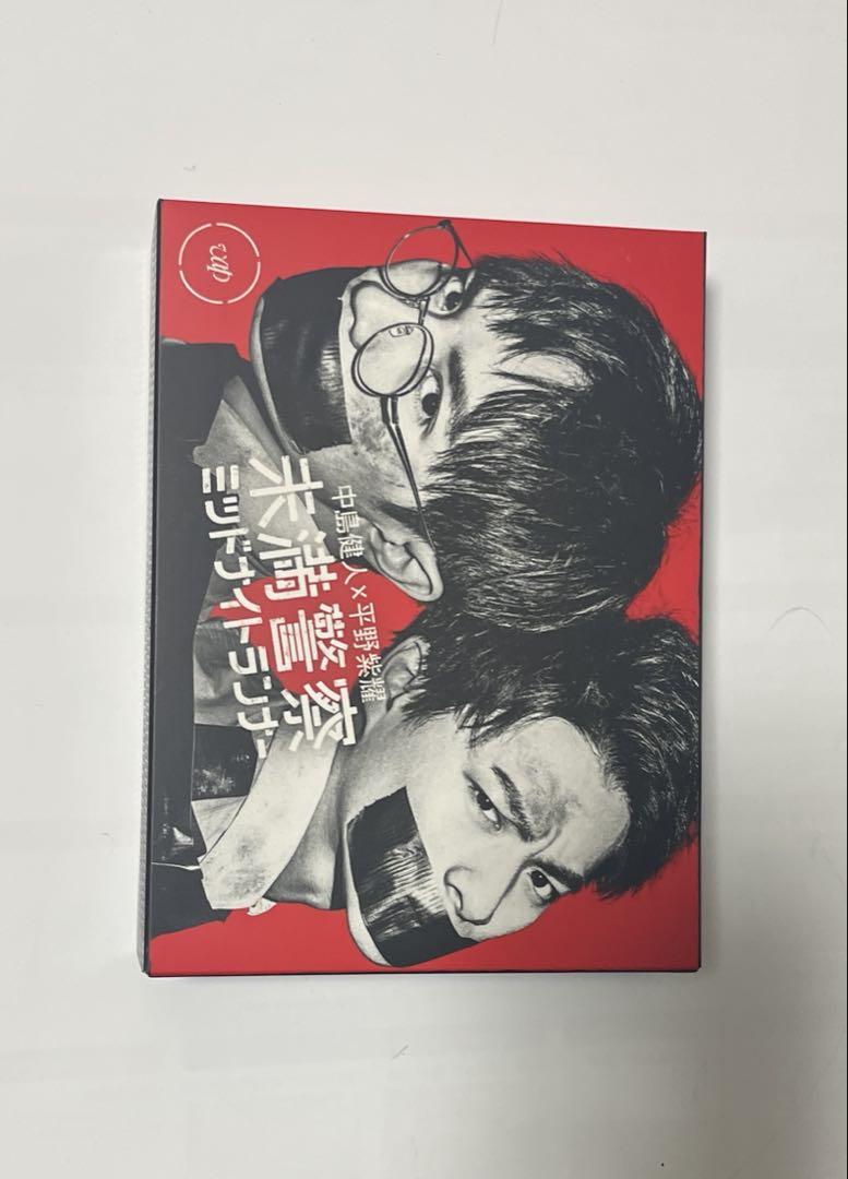 未満警察 ミッドナイトランナー DVD BOX