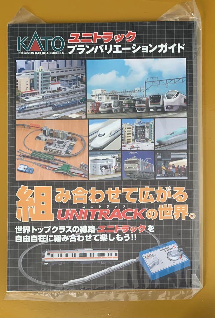 KATO ポイントセット KATO V1 島式ホーム用待避線電動ポイントセット