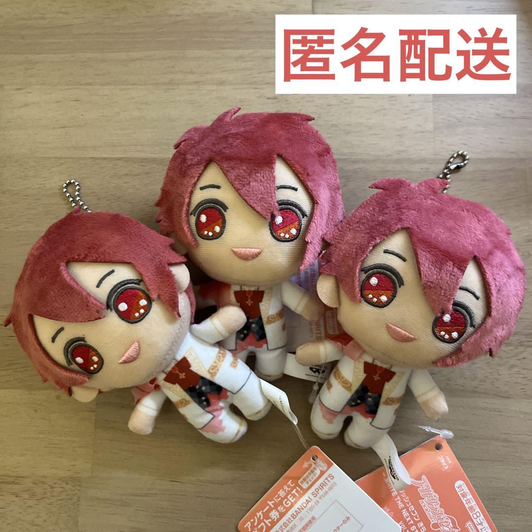 アイナナ きらどるぬいぐるみ 七瀬陸 3個セット - メルカリ