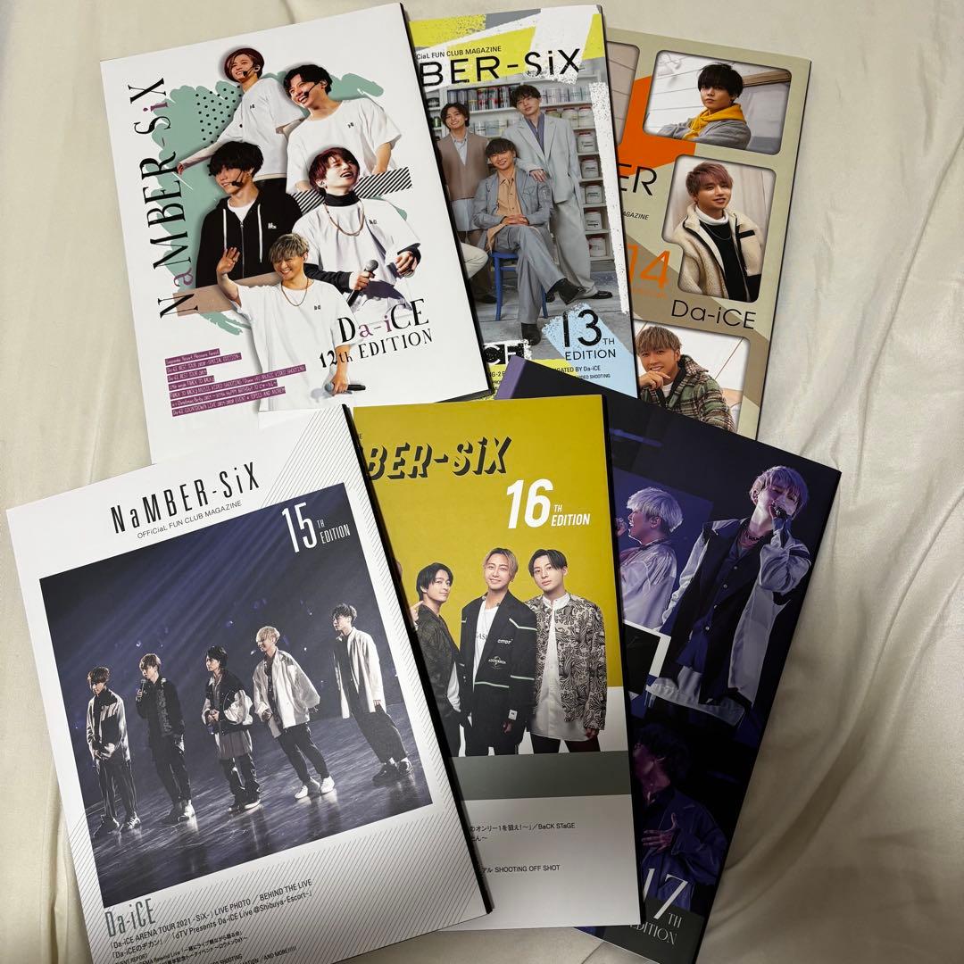 Da-iCE 会報誌 NaMBER-SiX 4~17.19~23EDITION Da-iCE 会報誌 NaMBER-SiX 4~17.19~23EDITION