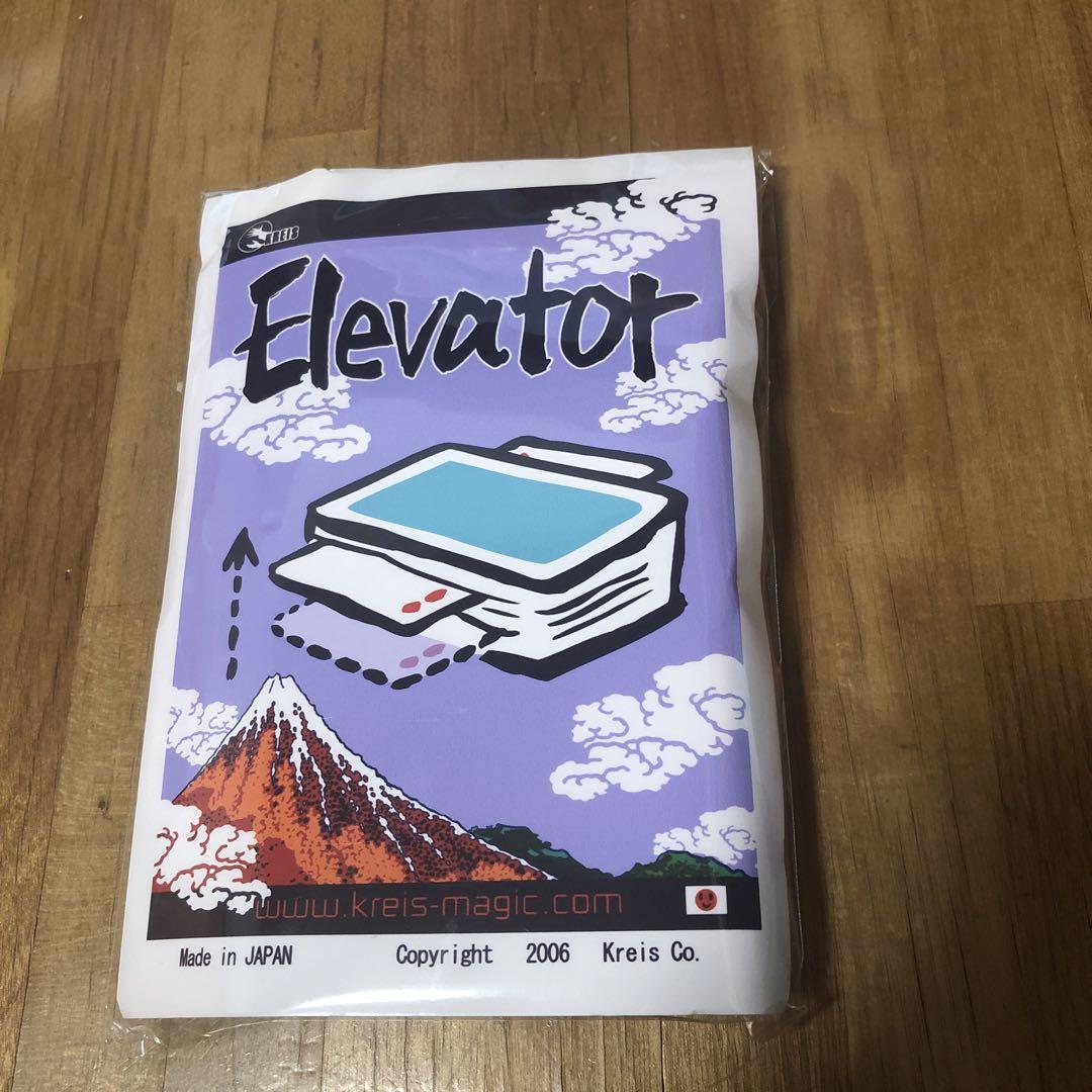 マジック・手品　Elevator