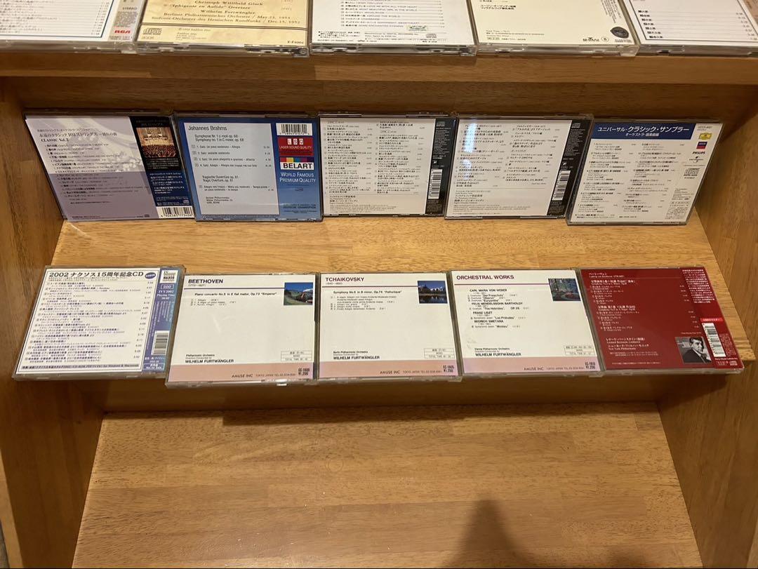 クラシックCDセット　グループA まとめ売り