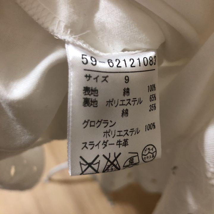 【新品】50600円の品　半額以下！マーリエパーエフデ　ホワイト　白　ワンピース 新品】の品 半額以下！マーリエパーエフデ ホワイト 白 ワンピース