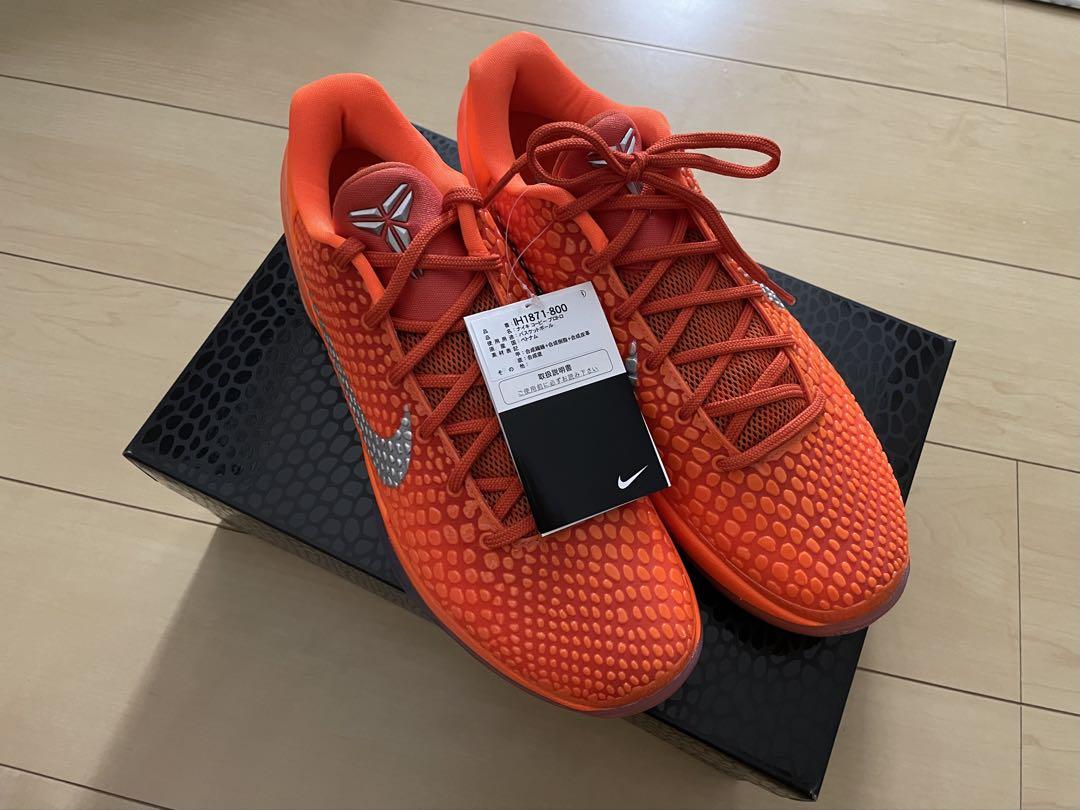 NIKE Kobe6 プロトロ　トータルオレンジ