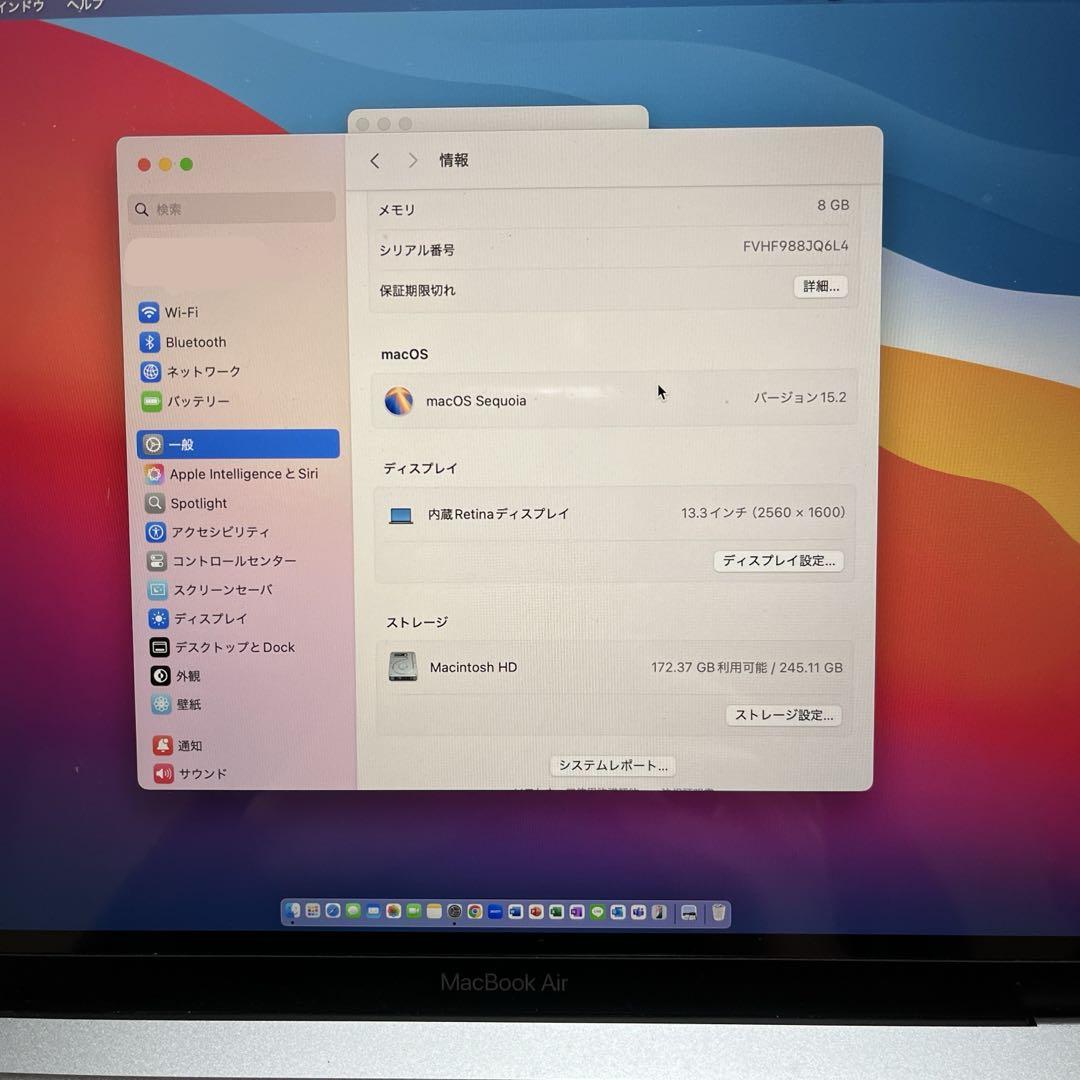 Apple MacBook Air M1 2020 本体
