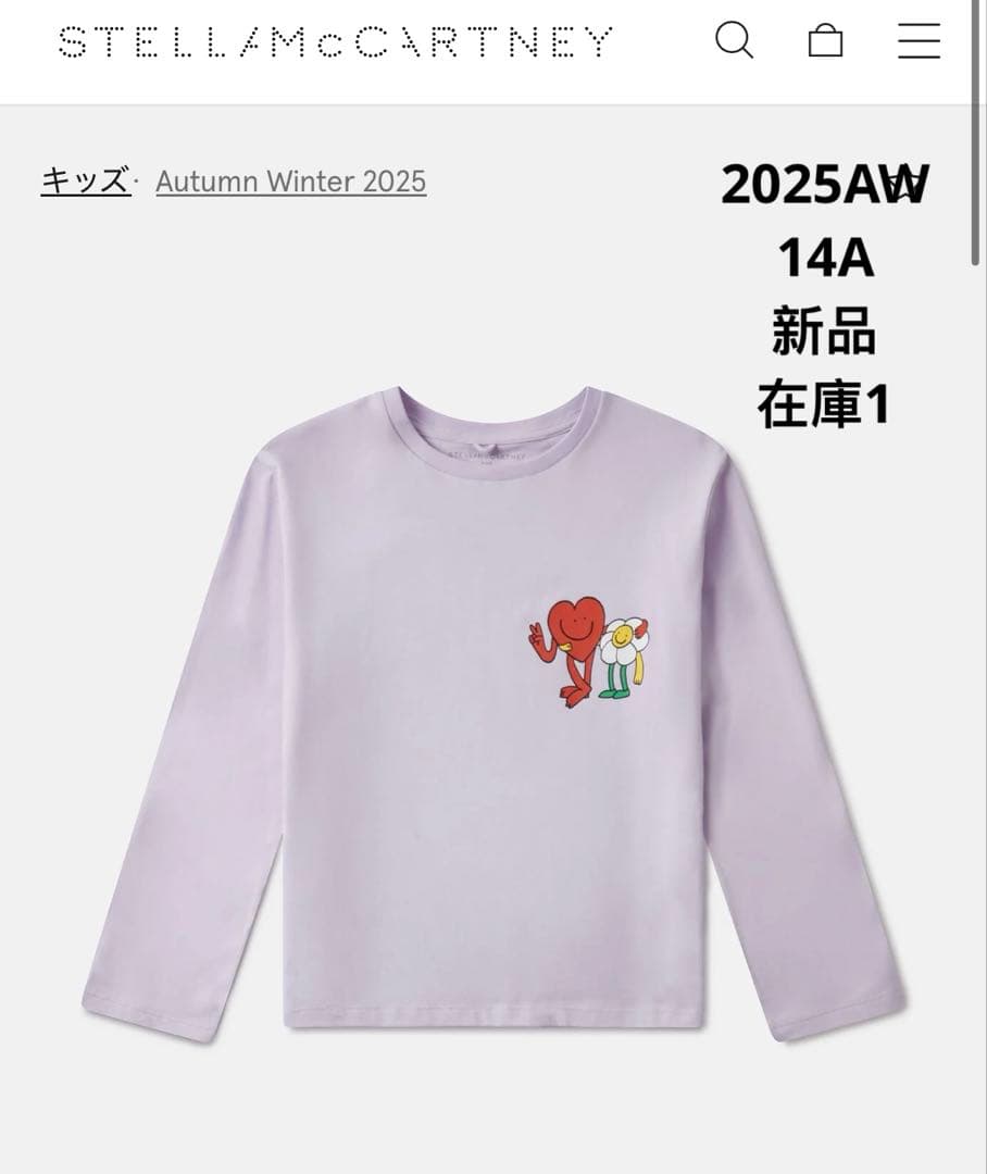 【新品】stella 2025 グラフィック ロングスリーブトップス　14A