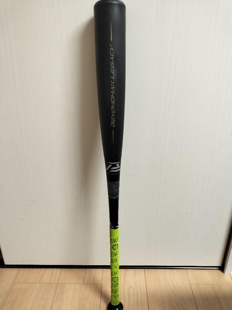 ミズノビヨンドマックスレガシー　83cm