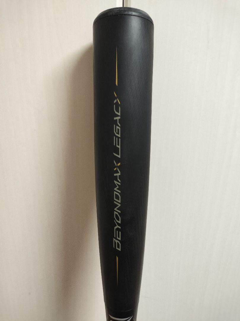 ミズノビヨンドマックスレガシー　83cm