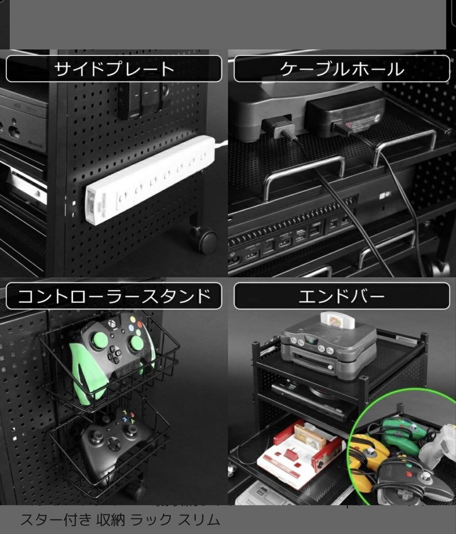 Bauhutte(バウヒュッテ) ゲーム機収納ラック BHS-380G-BK