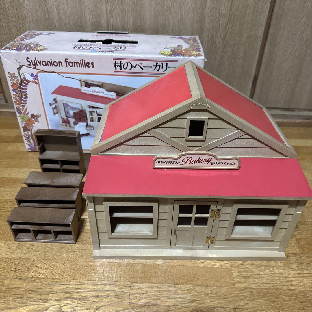 エポック社 シルバニアファミリー 初期シルバニア 村の