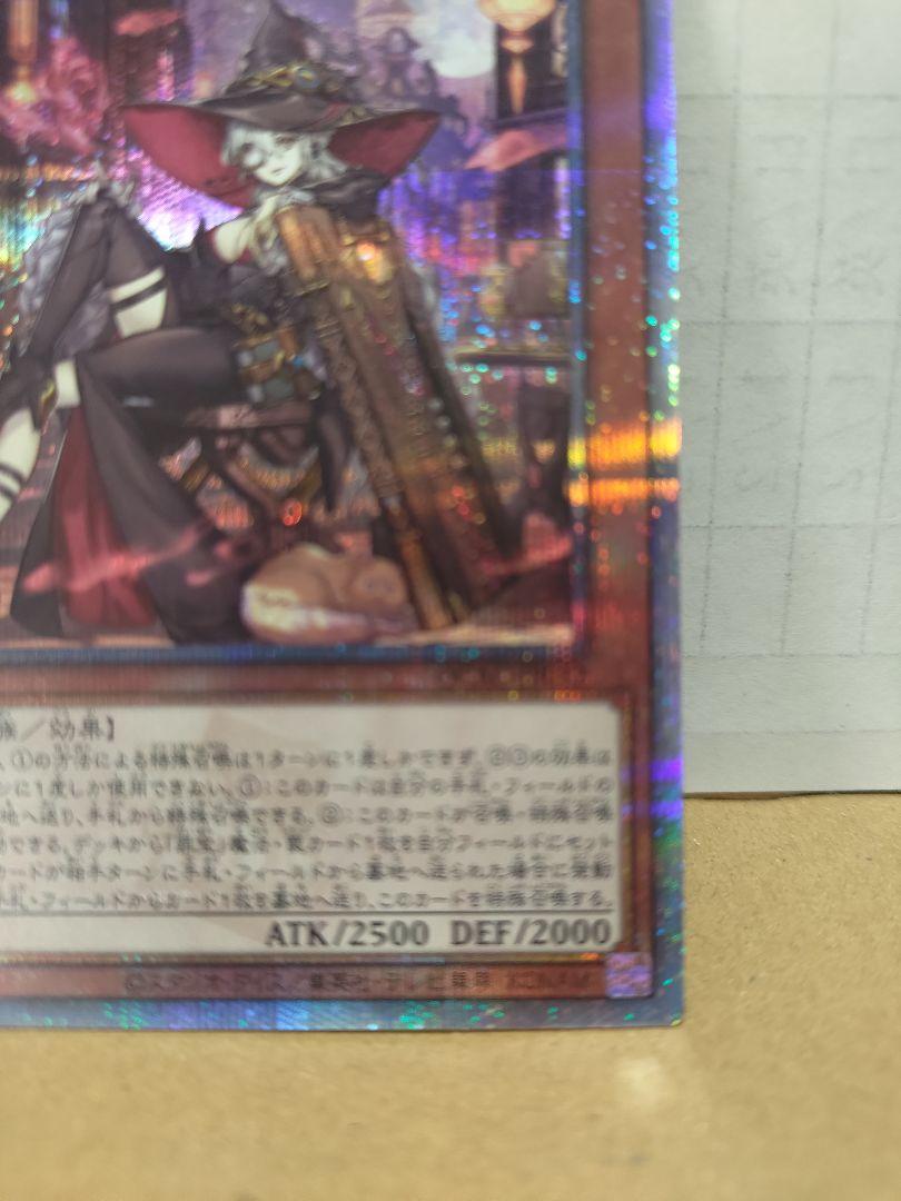 遊戯王　アーコレ　黒魔女ディアベルスター 25thシク　絵違い　未使用