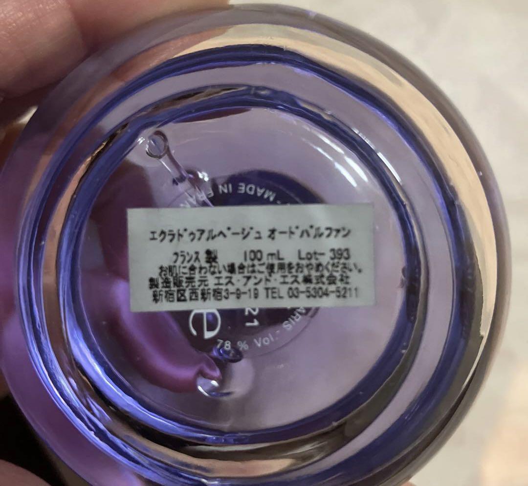 ランバン　エクラドゥアルページュ　100ml
