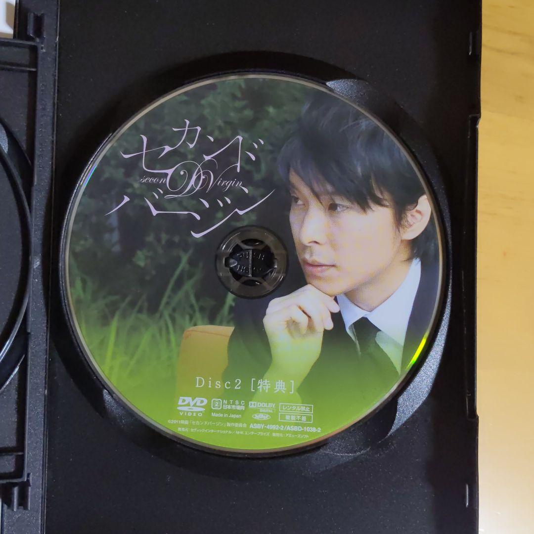 値引 セカンドバージン スペシャル・エディション('11NHK 邦画・日本映画