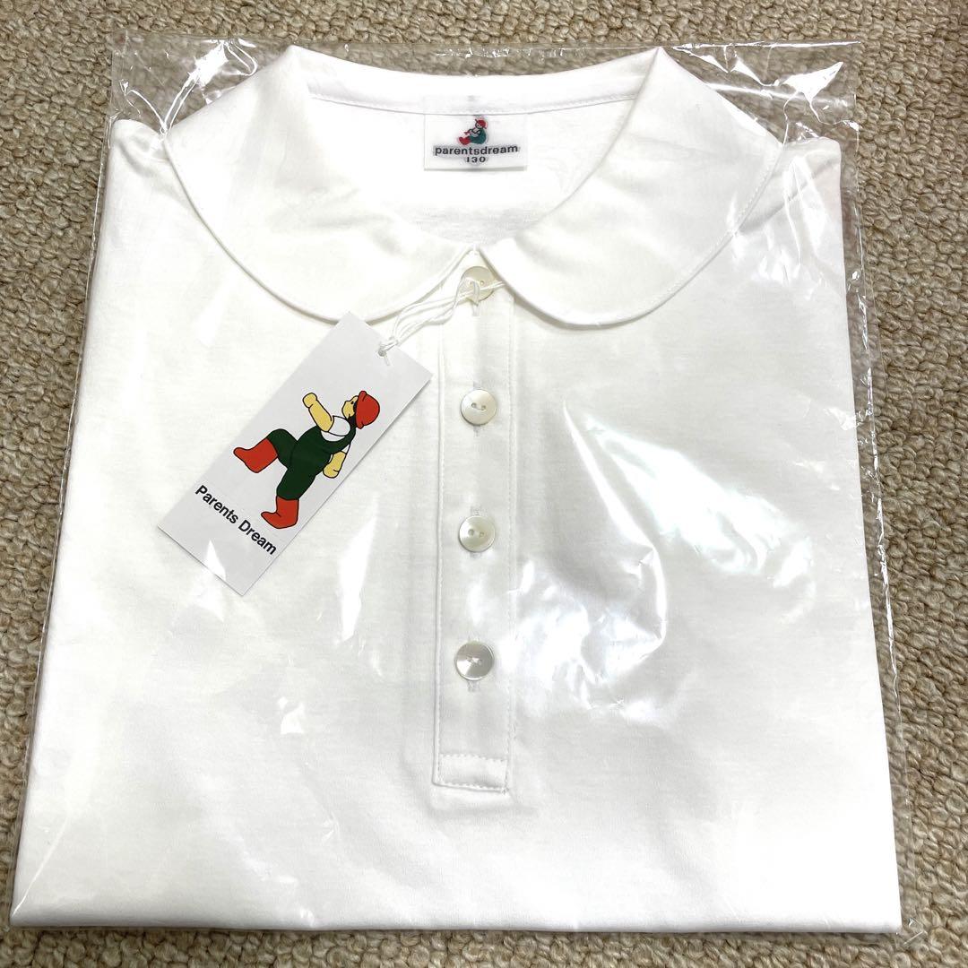 あさりこ様 リクエスト 2点 まとめ商品 あさり様 リクエスト 2点 まとめ商品