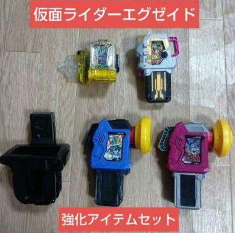 ☆即購入OK☆仮面ライダーエグゼイド ハイパームテキ ガシャットギアデュアル