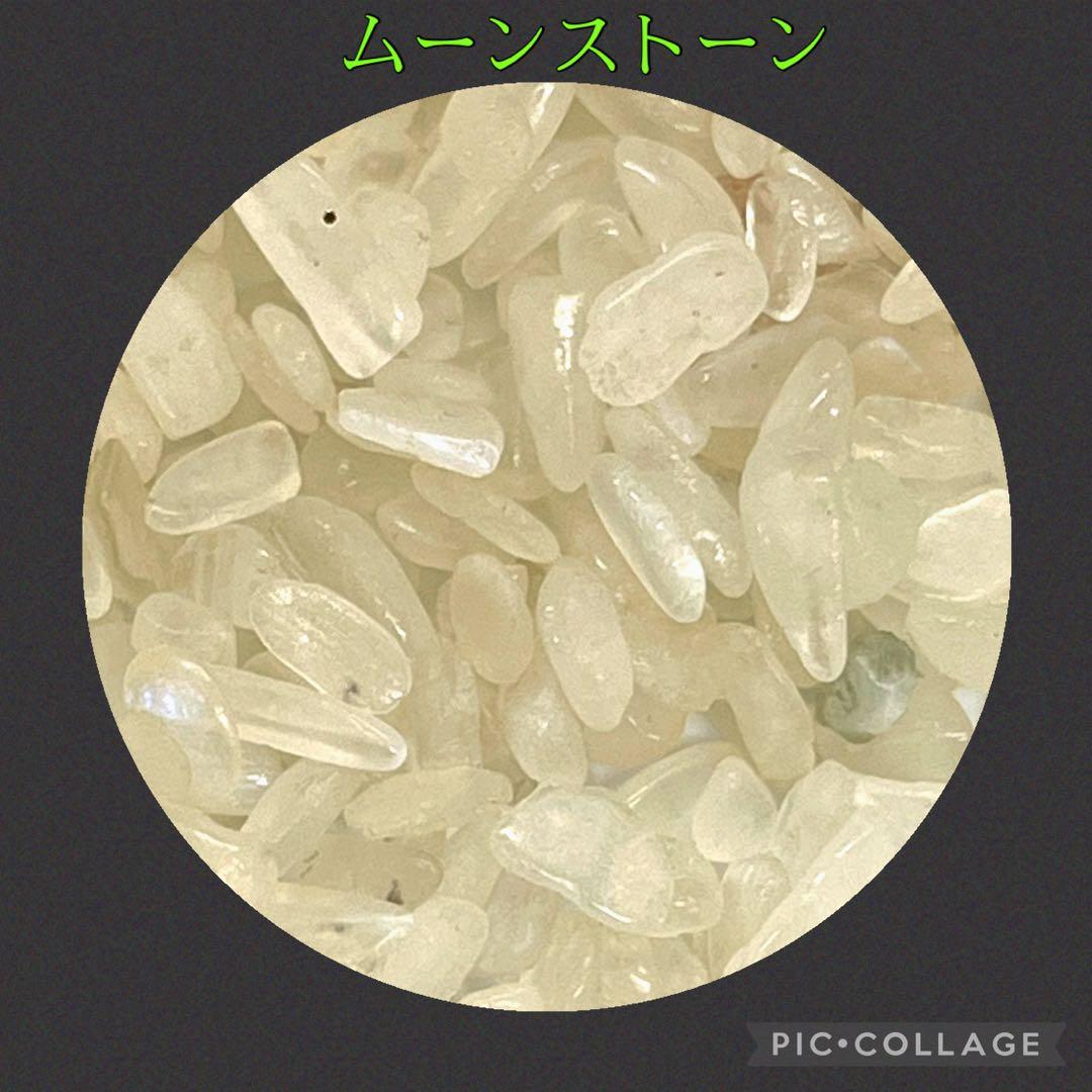 クラック水晶ブルー＆ムーンストーン