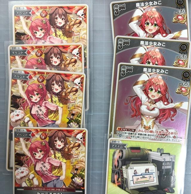 リセ lycee ケロQ 枕 1.0 ラッキーカード 世界のワタール・アッカシ