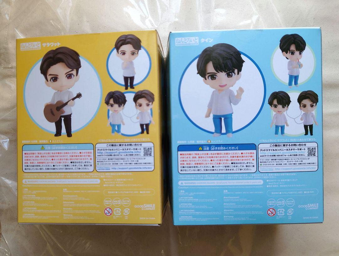 ねんどろいど 2gether サラワットタイン 2体セット Bright Win