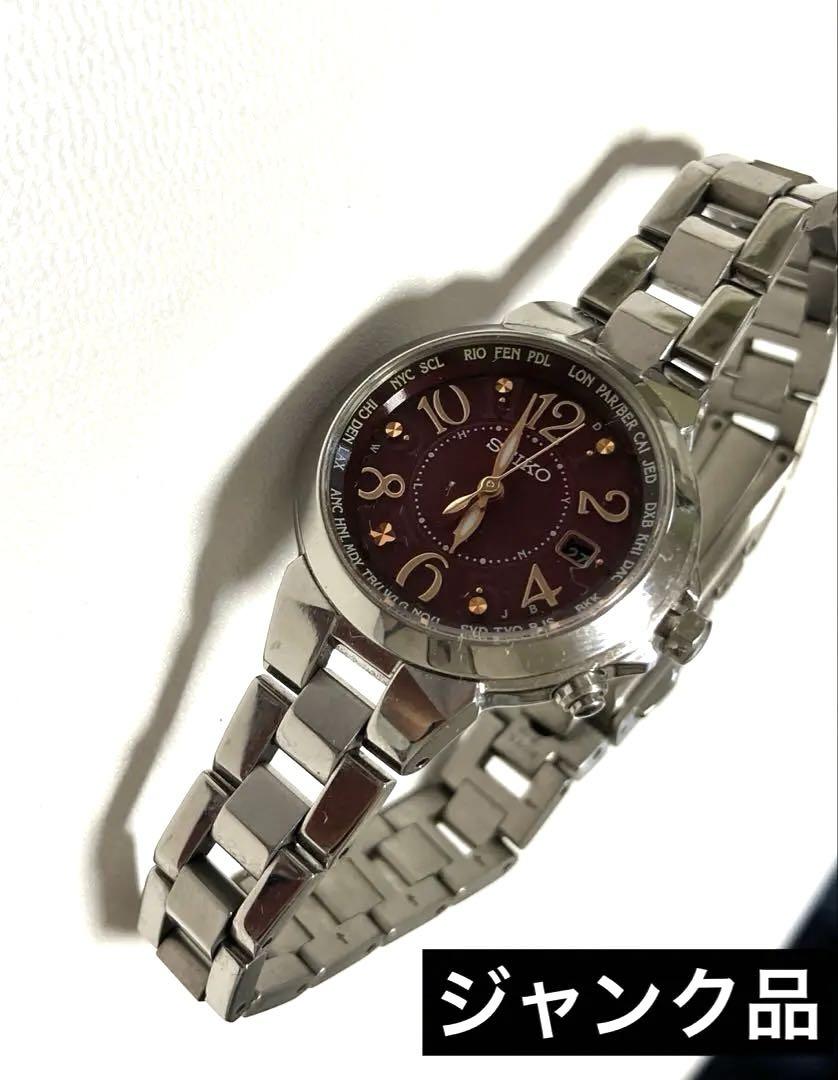 SEIKO】セイコー『ルキア ラッキーパスポート』SSVV001 1B25