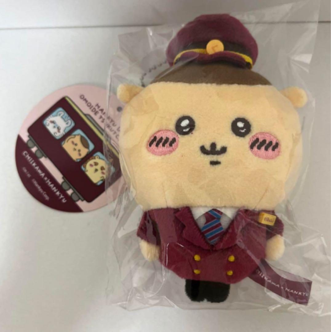 ちいかわ × くりまんじゆう 阪急電車聯名合作款吉祥物掛件可愛登場！ ちいかわ 阪急電車なマスコット（くりまんじゅう） | ちいかわ