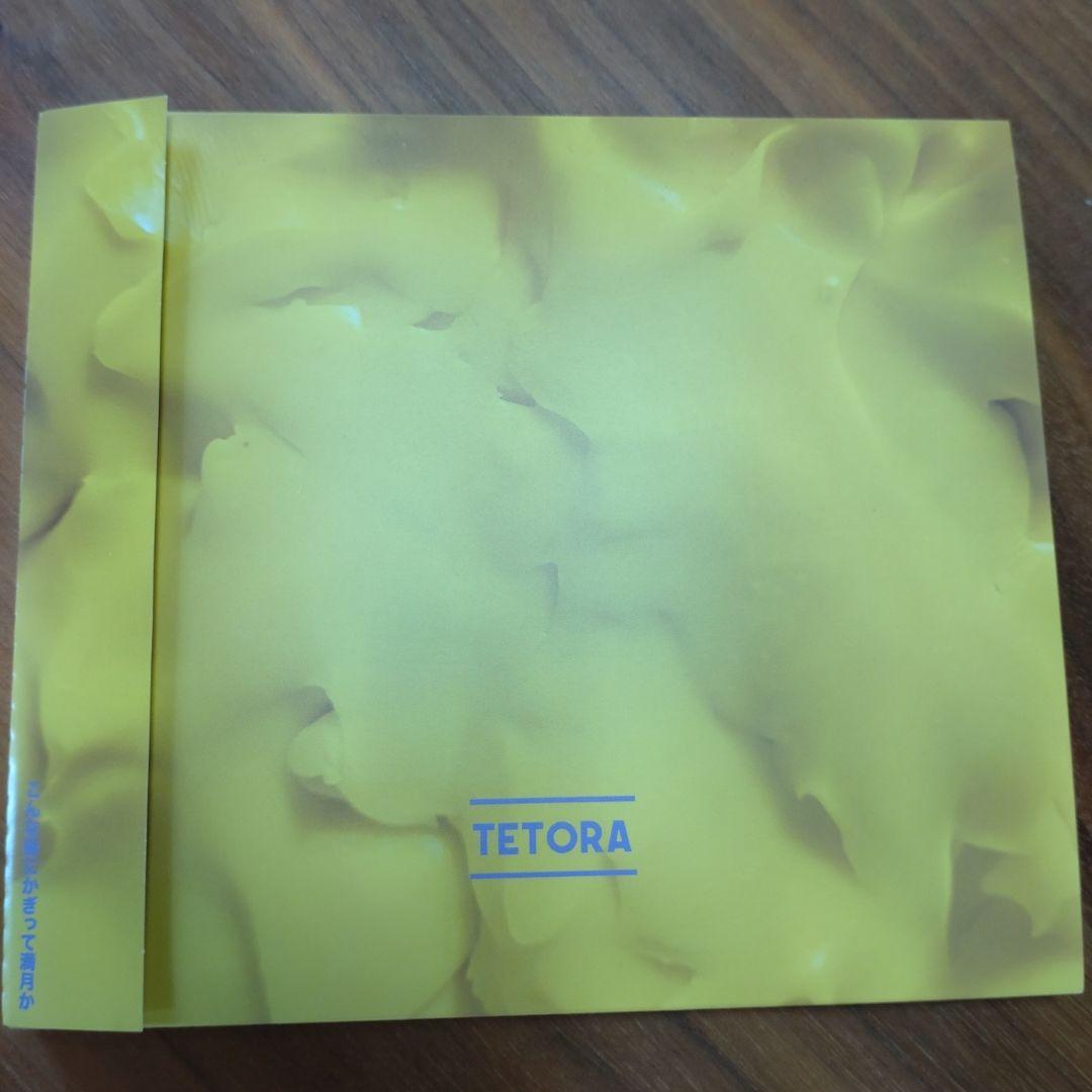 tetora アルバムCD　4枚セット