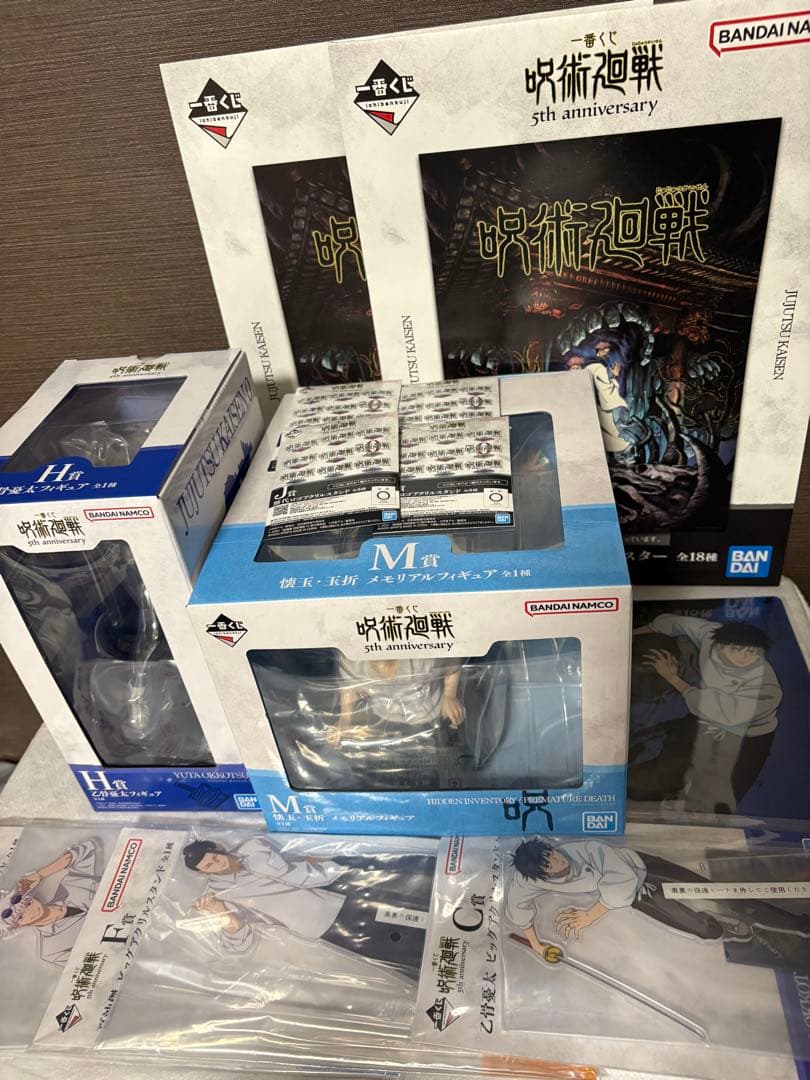 一番くじ 呪術廻戦 5th anniversary まとめ売り