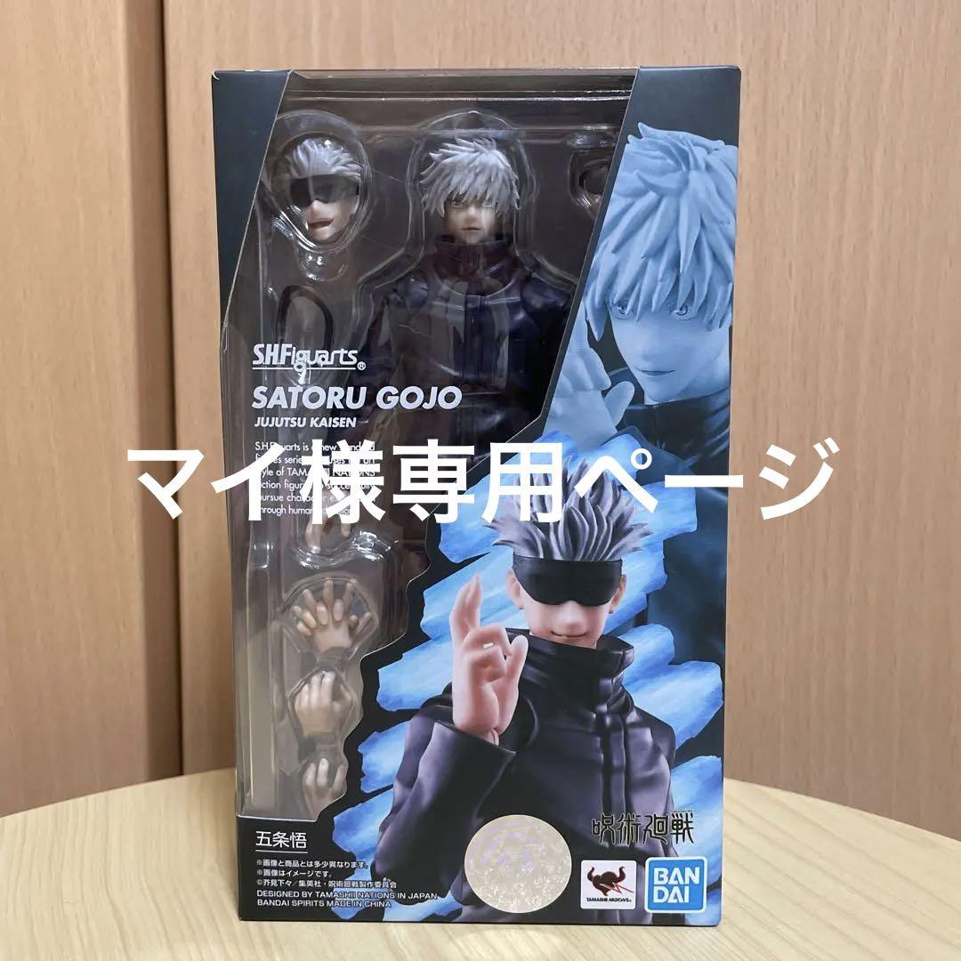マイページ