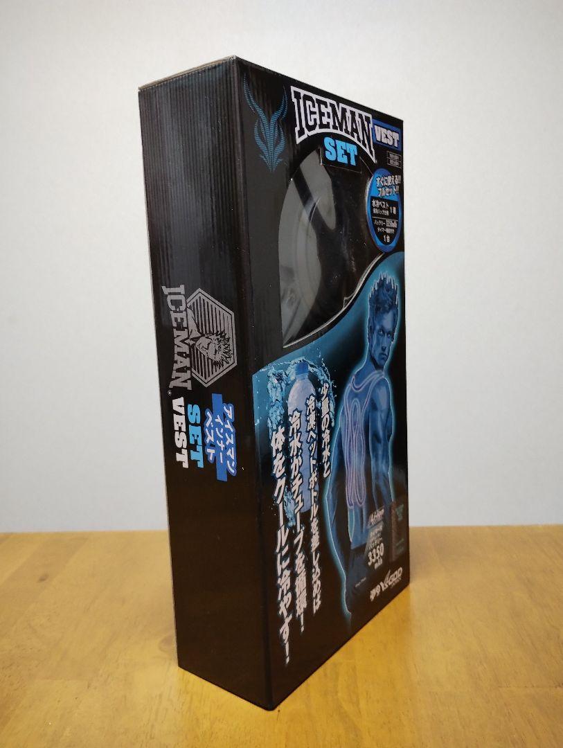山真　水冷ベスト　アイスマンベスト　バッテリーセット　ICM2-BLV-SET
