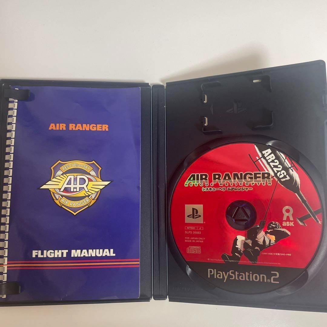 PS2 レスキューヘリ エアレンジャー - メルカリ