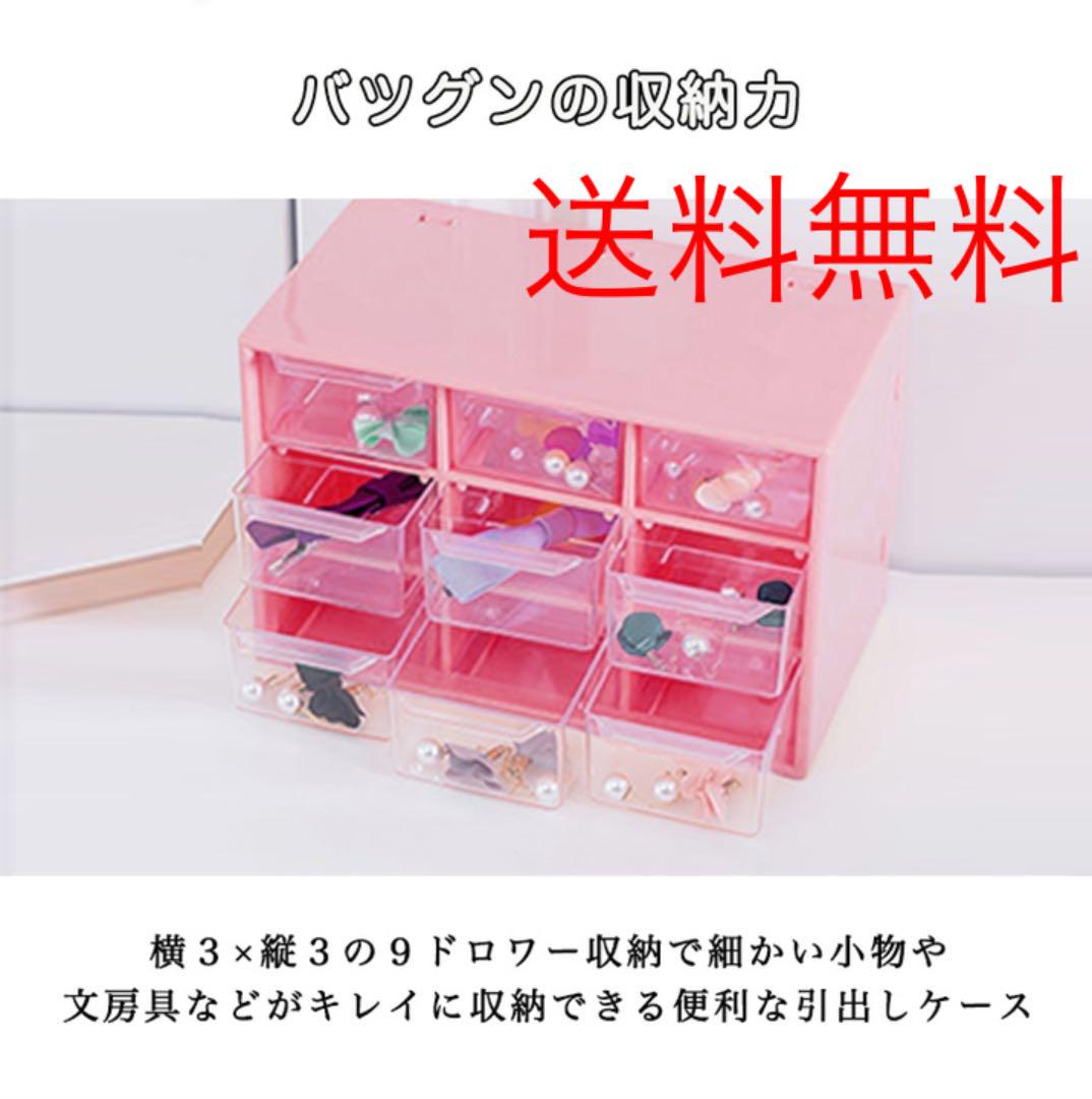 メルカリ プラスチックケース プラスチック収納ボックス 棚 ラック 2 473 中古や未使用のフリマ メルカリ プラスチックケース プラスチック収納ボックス 棚 ラック 2 473 中古や未使用のフリマ