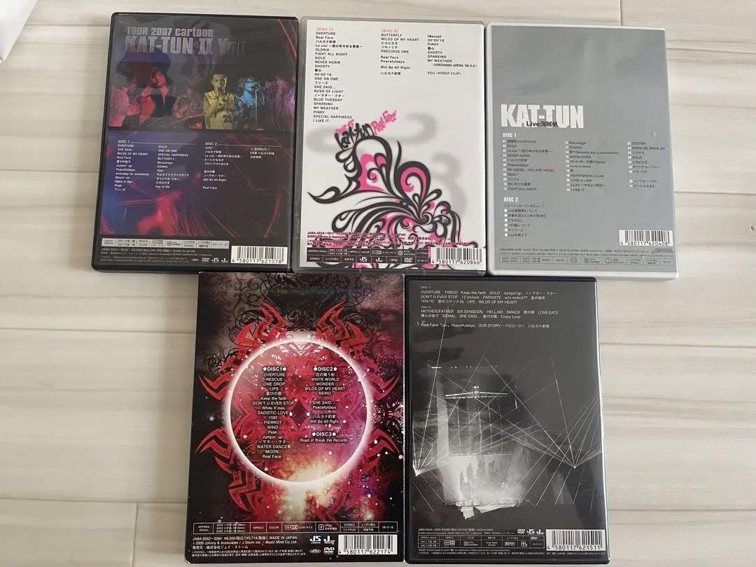 KAT-TUN CD セット　バラ売り可能 KAT-TUN アルバム2点セット2 (初回盤2または通常盤)｜Yahoo