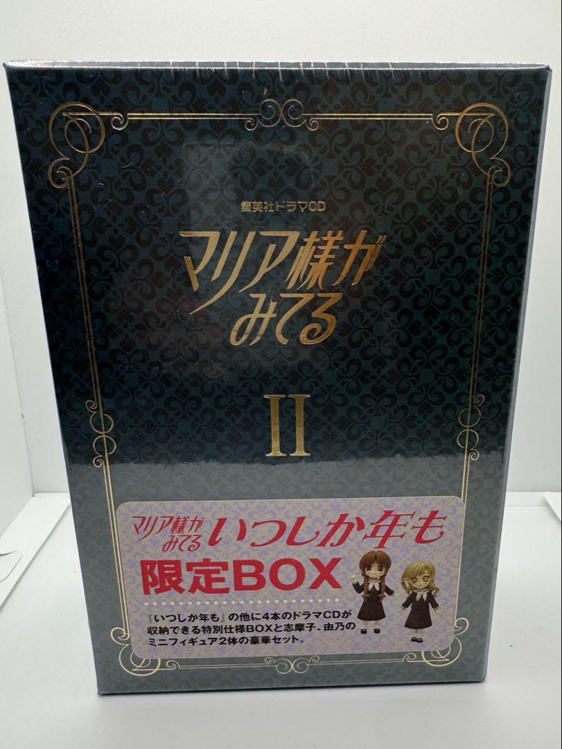 マリア様がみてる　ドラマCD 3本セット Amazon.co.jp: ドラマCDシリーズ 「マリア様がみてる」 : 今野