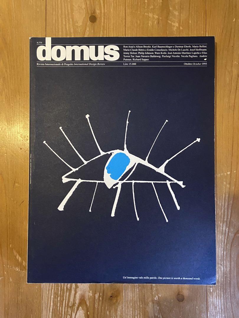 （アイル）　1995年〜1997年版　domus