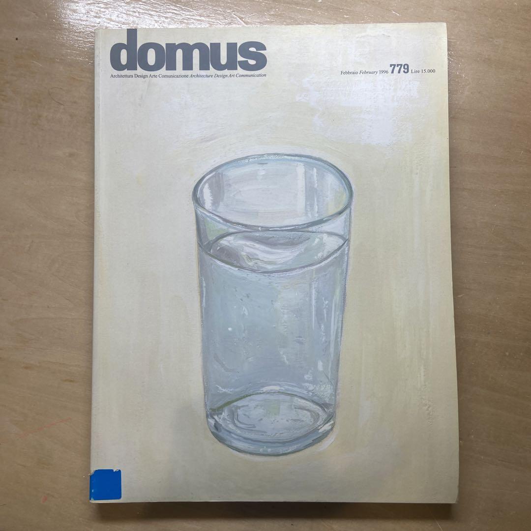 （アイル）　1995年〜1997年版　domus