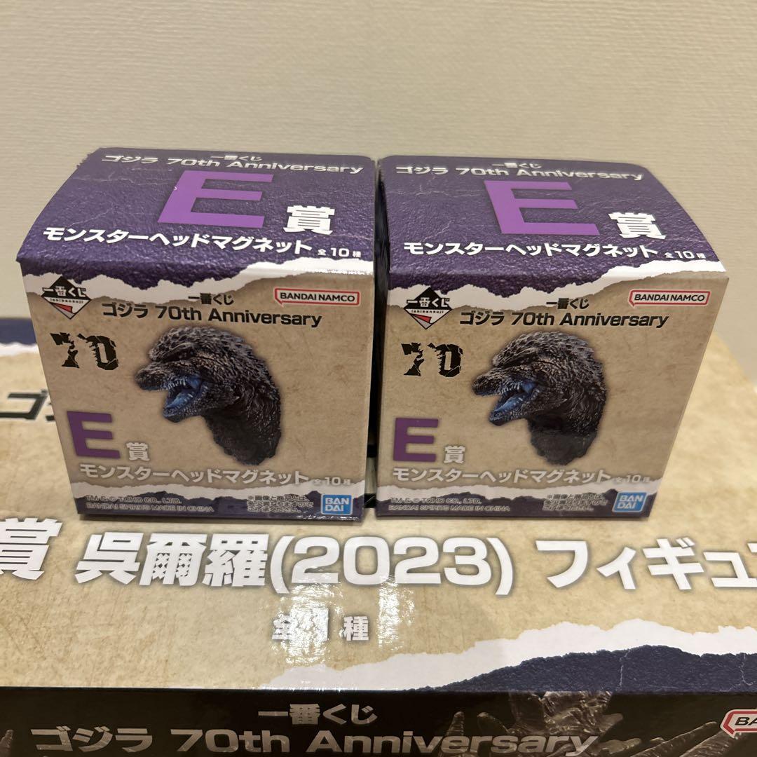 ゴジラ 70th Anniversary フィギュア B賞