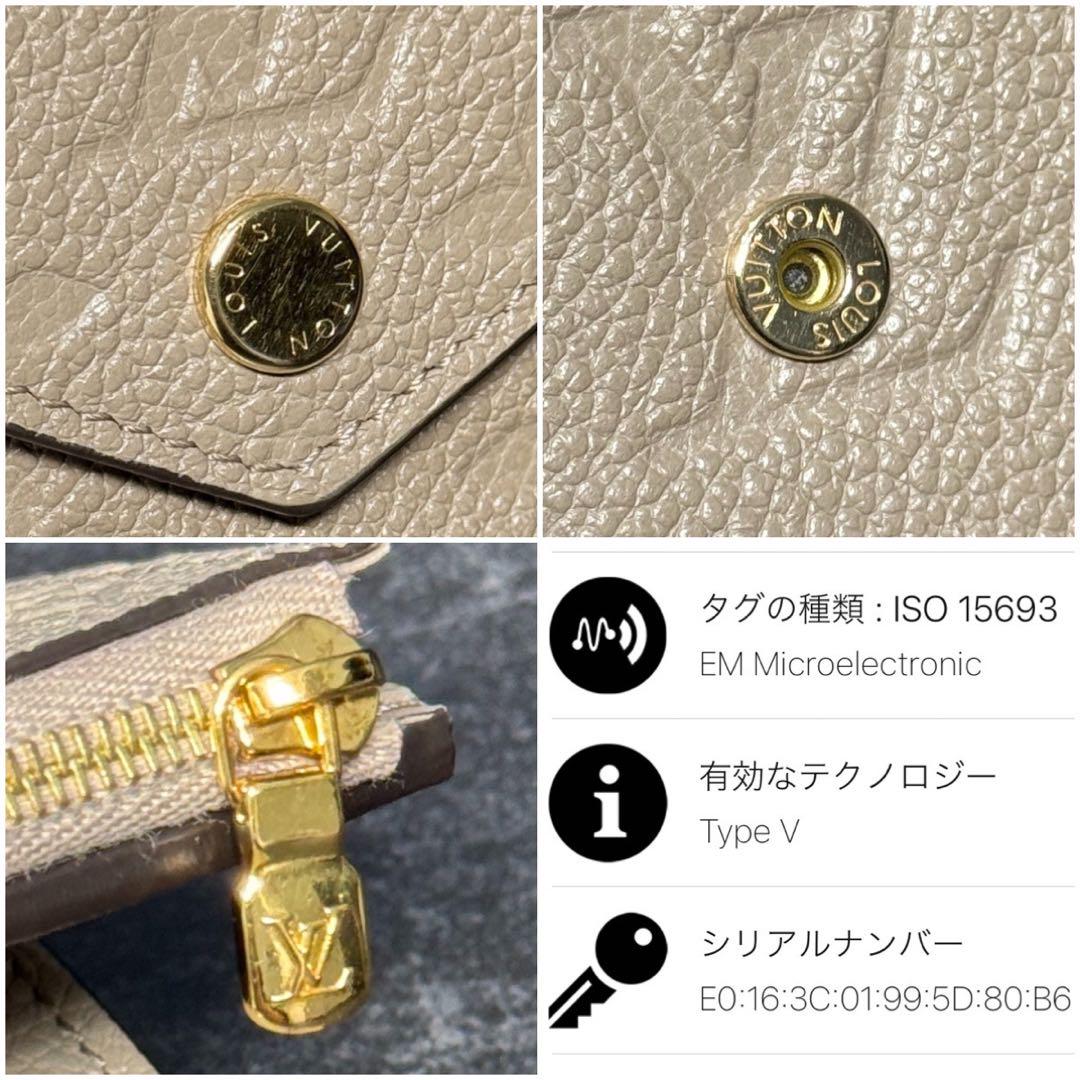 極上品 ルイヴィトン アンプラント トゥルトレール