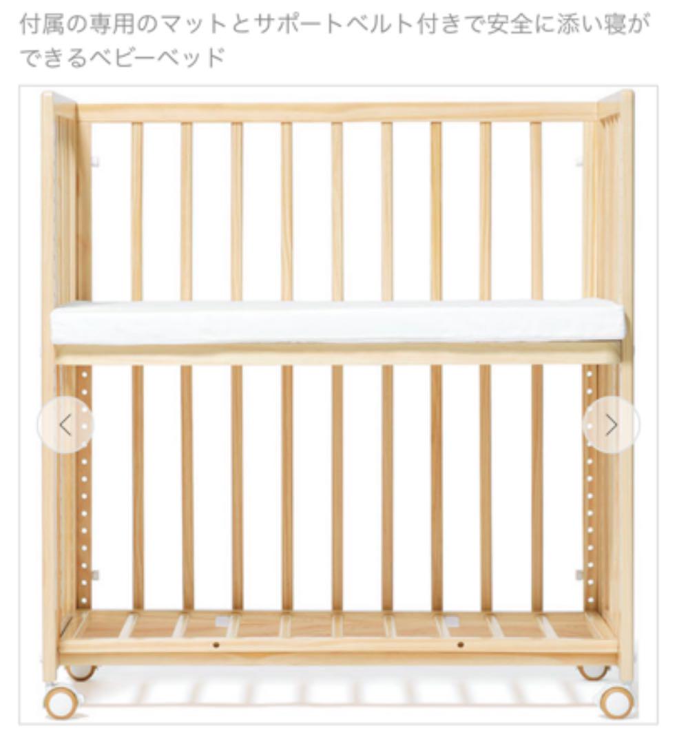 そいねーる+ムーブ　moveベビーベッド そいねーる＋ムーブ yamatoya 大和屋 ベビーベッドのレンタル