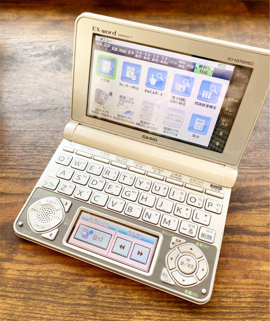 匿名配送! 電子辞書 EX word カシオ CASIO 医学モデル - メルカリ 匿名配送! 電子辞書 EX word カシオ CASIO 医学モデル - メルカリ