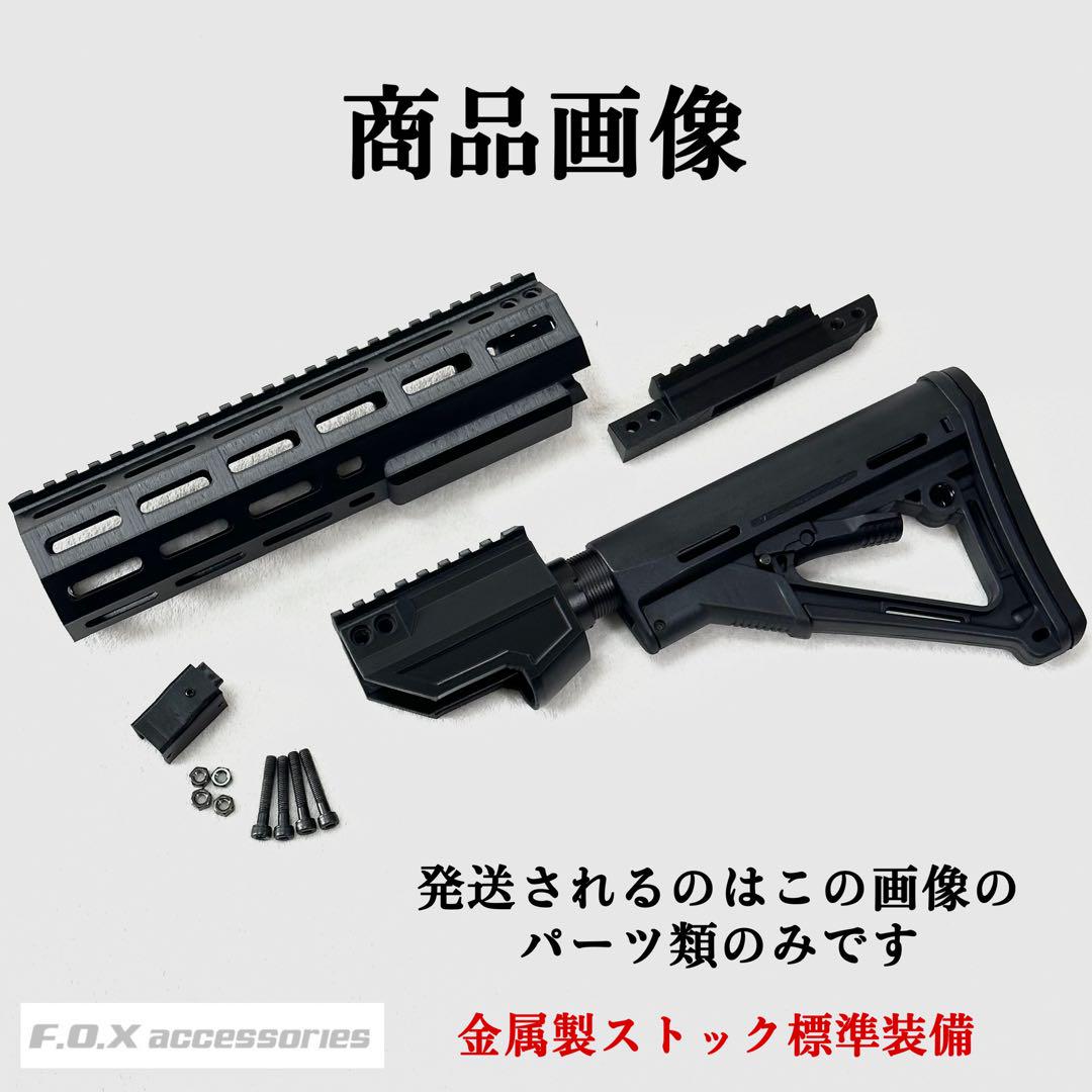 東京マルイ Mk23 SOCOM カービンキットKurz 強化型ver.3 東京マルイ Mk23 SOCOM カービンキットKurz 強化型ver 3｜Yahoo