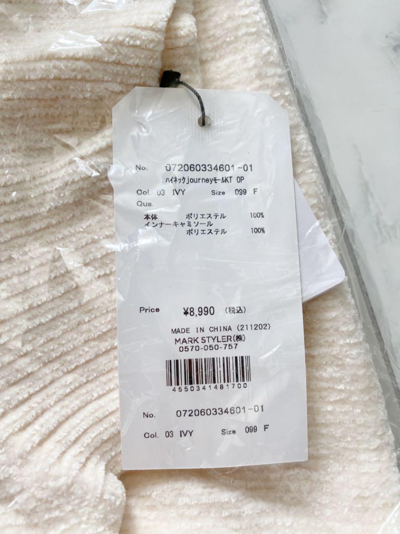 新品タグ付き ワンピース m54SC-m96138998566 GYDA♡ハイネックjourneyモールニット 2022安い