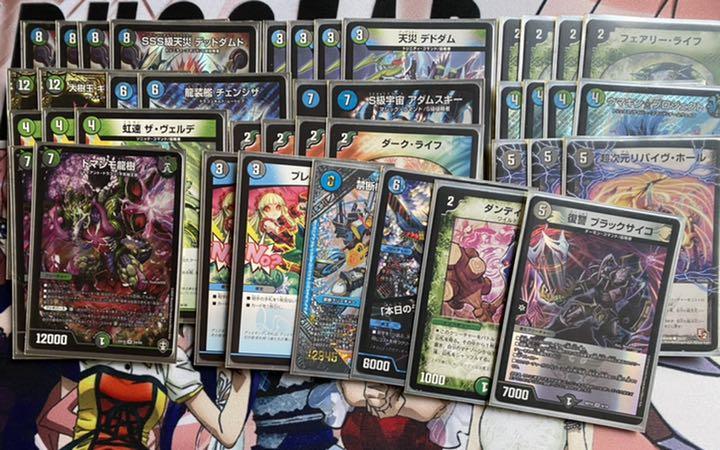 ブラック系【希少!!】 きたじぃ様専用 デュエルマスターズ トレーディングカードブラック系¥13,202-melisapereyra.com.ar ブラック系【希少!!】 きたじぃ様専用 デュエルマスターズ トレーディングカードブラック系¥13,202-melisapereyra.com.ar