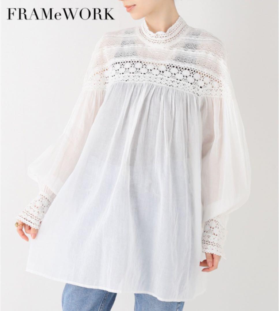 【新品タグ付き✨】FRAMeWORK レースブラウス